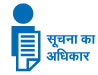 Right to Information
